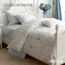 Cotton satin high-end girls' bedding cartoon baby blue shell princess children's four-piece cotton bed kit