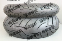 German brand Z8 tires 190 50-17 180 55-17 160 60-17 120 70-17 tires