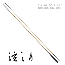 Clearance Shang Yi Dongmeis Moon super hard cut rod and follow the crucian carp Rod