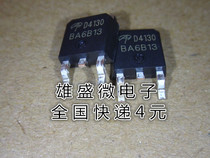 SMD AOD4130 TO-252 D4130 N-channel field effect moscotube AOD4130