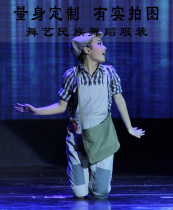 Dance-art newspaper Tong Chenxi Dance Classical Dance Out of the Dolli Cup Dance Costume Performance Clothing Women Custom