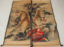 Antique miscellaneous Antique calligraphy and painting Chinese painting Zhongtang painting Up the mountain Tiger howling map down the mountain tiger painting A pair of prices
