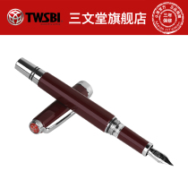 twsbi Sanwentang CLASSIC pen for students with girls practicing words Mens retro business office calligraphy pen gift gift private lettering custom high-value gang pen