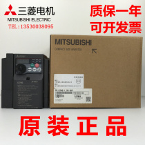 Mitsubishi inverter FR-D740-0 4K-CHT 0 75K 1 5K 2 2K 3 7K 5 5K 7 5K