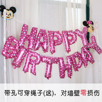 16 inch happy birthday letter aluminum film balloon with hanging hole lanyard letter happy birthday balloon cover