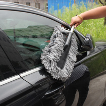 Car Wax Towed Wiping Car Mop Limousine SUV Mop Duster Duster Wash Supplies Cleaning Tools Dust Removal Car Brush
