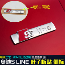 Suitable for Audi A4L A6L A6L A3 Q3 Q5 Q7 special modified Sline Fender sticker car labeling side label