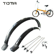 TOTTA NC02 20-inch folding car all-inclusive Fender