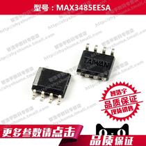  MAX3485EESA Driver Receiver Transceiver-Interface Chip 3485 MAX3485