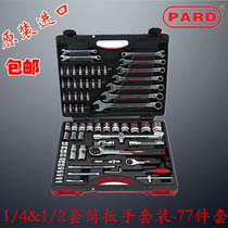 PARD77 pieces 1 4 inch 1 2 inch sleeves lengthened rod conversion head ratchet wrench combined suit