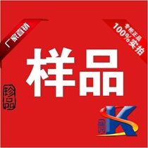 All kinds of paper plastic fabric special materials bronzing paper electrochemical aluminum flower paper sample request