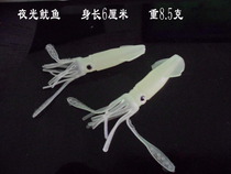 Luya bait octopus soft bait fake bait bionic bait artificial bait Luminous calamari bait Luminous squid bait-luminous