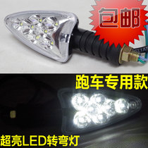Horizon Flatline Sports Car Accessories Motorcycle Lamps Front And Rear Turn Lights Retrofit LED Turn Lights