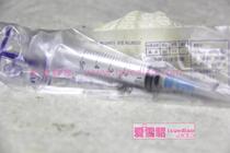 Needle medicine tube trumpet 2 5 ml pet ferret m Cher