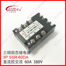 High brand three-phase solid state relay 3p SSR-60DA DC control AC 60A 380V