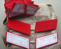 Old-fashioned red collar badge 65-style collar badge 78-style red collar badge self-defense