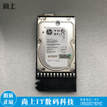 Genuine HP 605475-001 2T 3 5 7 2K SAS 6G AW555A P2000 storage hard disk