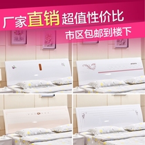 Custom childrens paint white headboard backrest Simple modern bedroom bedside table 1 8 meters 2 0 meters double