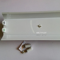 Xinghui T8 fluorescent tube double lamp holder with cover 2*20W 30W 40W inductance double double cover bracket