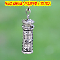 Nepal Tibetan silver manual filigree ga wu he karma black box ga black box height 3 5cm diameter 1-2cm