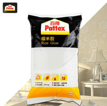 Imported brand German hangao Baide glutinous rice glue wallpaper set Wall