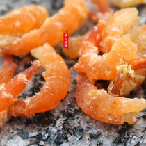 Shandong Weihai specialty sea rice shrimp shrimp open ocean seafood snacks golden hook no pigment 250 grams of new goods