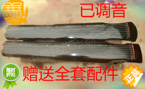 Fuxi Zhongni-style Tongmu Guqin Beginners Guqin Practice Qin Professional Practice Qin Send Full Set of Accessories