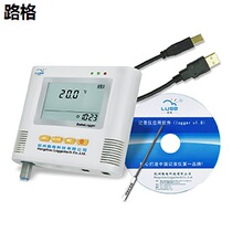 Luge L93-1H Road high temperature temperature recorder thermometer thermometer high precision 0~300 ℃