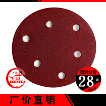 5 inch 6-hole sandpaper dry abrasive paper disc sandpaper red sand car furniture 125MM flocking sandpaper