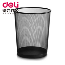 Deli metal mesh waste paper basket 9188 9189 9190 waste paper basket iron mesh trash can Large medium and small