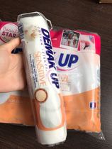 Spot French self-use DEMAK UP makeup remover cotton cotton comfortable soft 64 pieces