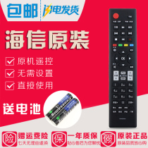 Original HNA LCD TV Remote Control CN-22601 LED26K100N LED32K100N