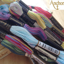 Germany Anka Anchor24 color rainbow line embroidery line segment dyed line 4615000 cross stitch line