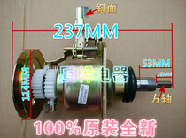 Golden antelope fitted with new XQB55-52 XQB55-522 XQB55-522 XQB60-738S XQB60-738S clutch