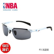 NBA ALN913 polarized electric race 2Konline tennis red sunglasses sunglasses male driving goggles day and night