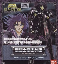 The Myth of the Cloth Pluto Pluto Gemini Pluto Gemini The Last