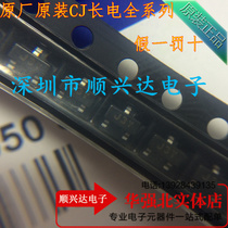 Original CJ long electric technology S8550 2TY SOT-23 patch triode new original
