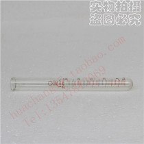 Glass scale test tube 5ML 10ML 10ML 20ML 25ML 25ML 100ML 100ML without plug 100