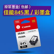 Original Canon Ink Cartridge Black Color PG-845 846 XL TS208 TS308 TS3180 TS3380 MG2580 I
