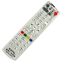 Fujian Zhangzhou radio and television set-top box remote control Zhangzhou network digital TV set-top box 065 learning type