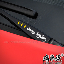 Jeep Jeep Freedom Man car stickers Pull flower decoration Modified Wiper Stickers Wrangler guide Freedom light