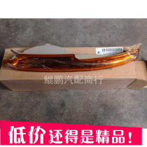 Suitable for Bora Classic turn signal Bora turn signal shell front bar light shell turn light classic Bora Bar Light