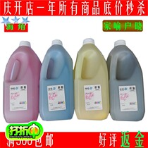 DG Xeroi DCC5065 6550 7550 7550 7500 7500 7600240 7600240 powder 7665 original color powder black