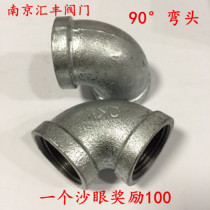 Ma steel pipe 90°threaded elbow DN15 20 25 32 40 50 65 80 100