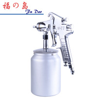 Fukushima 77G77S2 0 2 5 3 0 caliber spray paint paint latex paint high atomization spray gun pneumatic spray gun