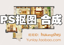 ps Images Old Photo Repair Personality PS Image Product Image Synthesis Web HomeDesign