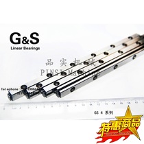 V4320 Cylinder Guide cross guide cross roller guide cross roller guide slide table guide