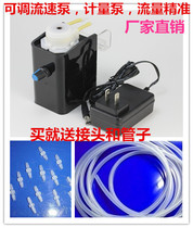 Adjustable flow rate peristaltic pump silicone tube with 6v 12v 24v power transformer BM AB27