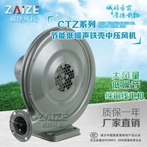 CZT blower 250370550750 1100W iron shell medium pressure blower large balloon amusement park copper core