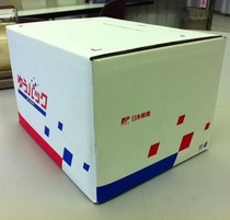 Japan Hokkaido group purchase deposit to make up the freight please make up the freight according to the actual situation.